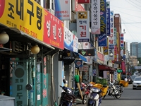 skorea